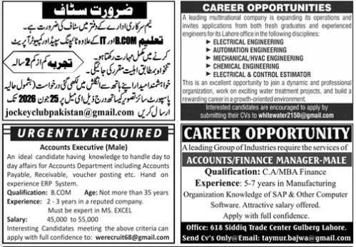 Multiple1-jobs-21-6-26.jpg