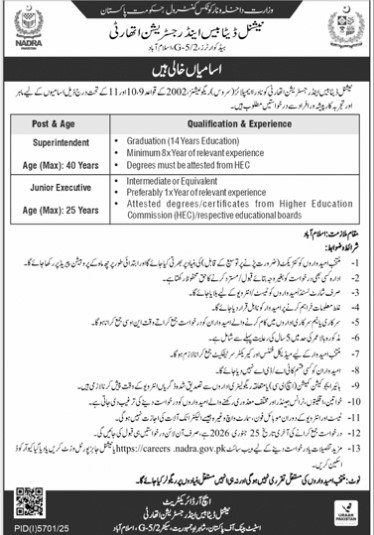 Nadra-jobs-11-1-26.jpg