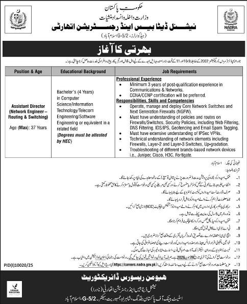 Nadra-jobs-14-6-26.jpg