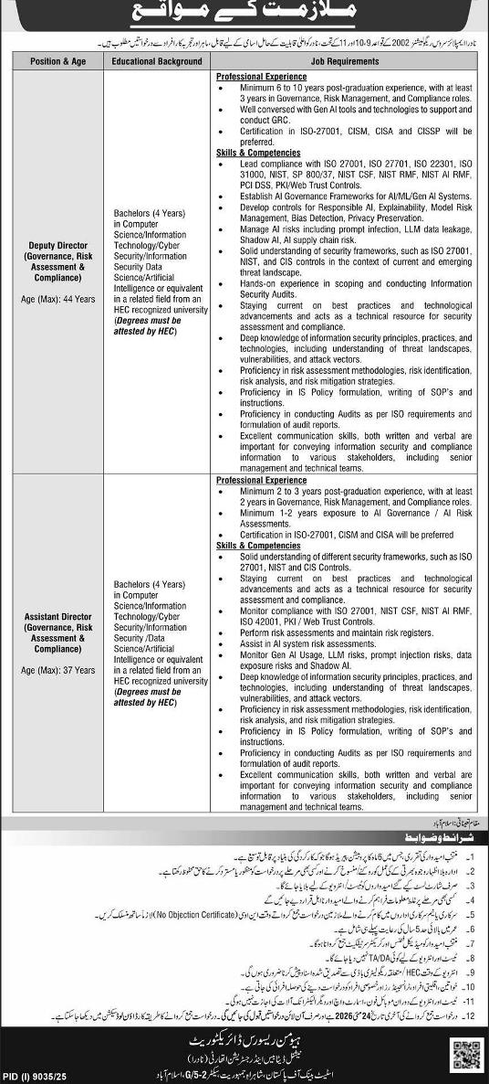 Nadra2-jobs-10-5-26.jpg