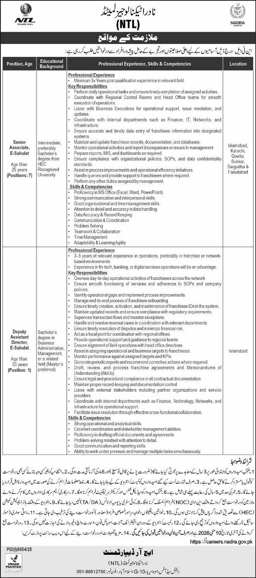 Nadra2-jobs-26-4-26.jpg