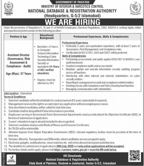 Nadra3-jobs-8-7-25.jpg