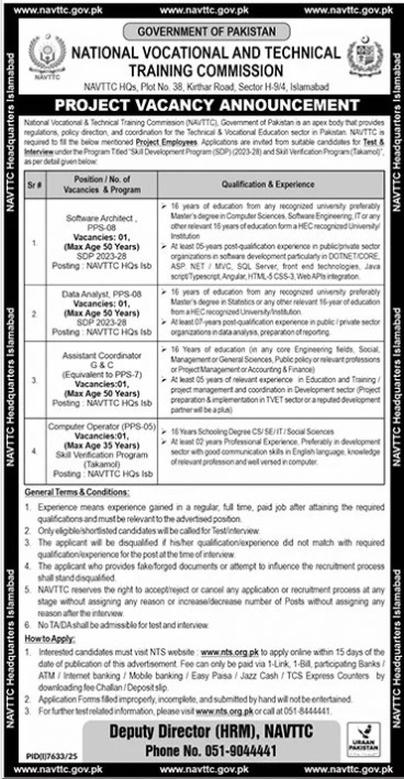 Navttc-jobs-18-3-26.jpg