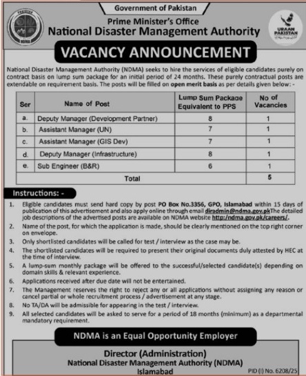 Ndma-jobs-29-1-26.jpg