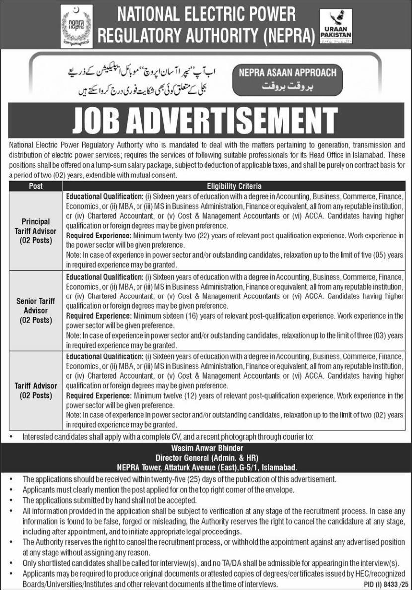 Nepra-jobs-19-4-26.jpg