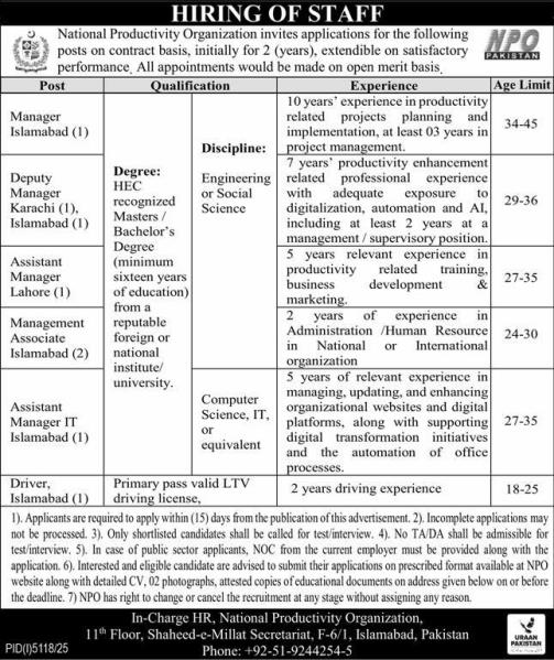 Npo-jobs-21-12-25.jpg