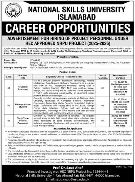 Nsu-jobs-17-6-26.jpg