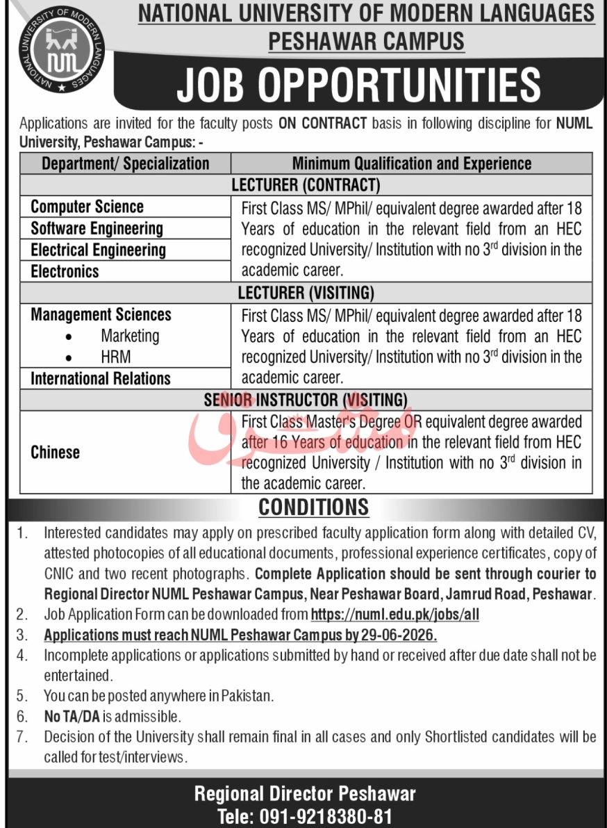 Numl-jobs-16-6-26.jpg