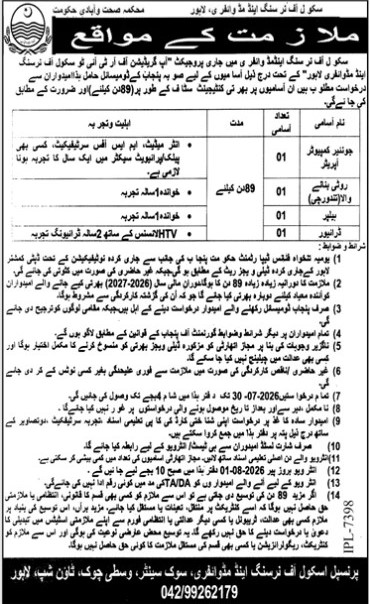 Nursing-jobs-19-7-26.jpg