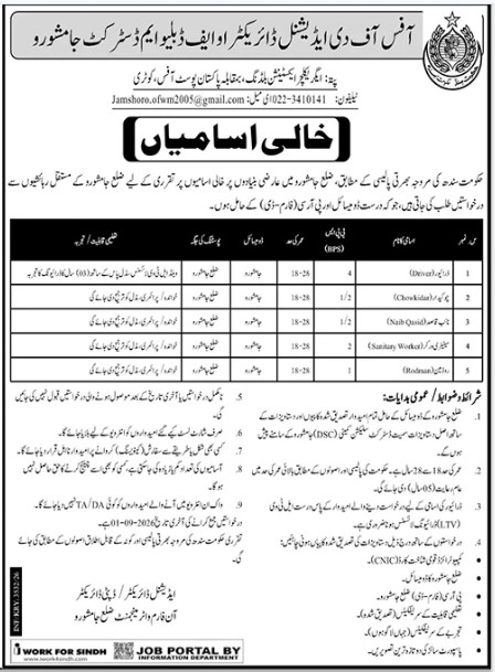 Ofw-jobs-19-8-26.jpg