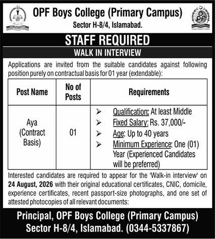 Opf-jobs-19-8-26.jpg