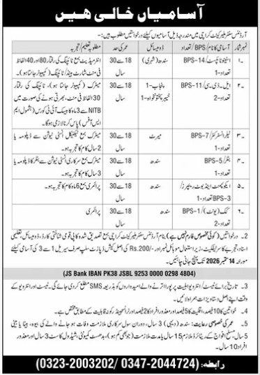 Ordinance-jobs-30-8-26.jpg
