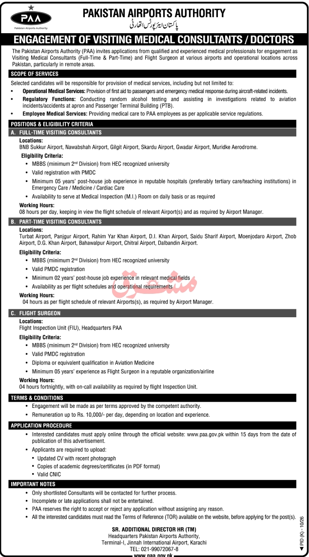 Paa-jobs-3-7-26.jpg