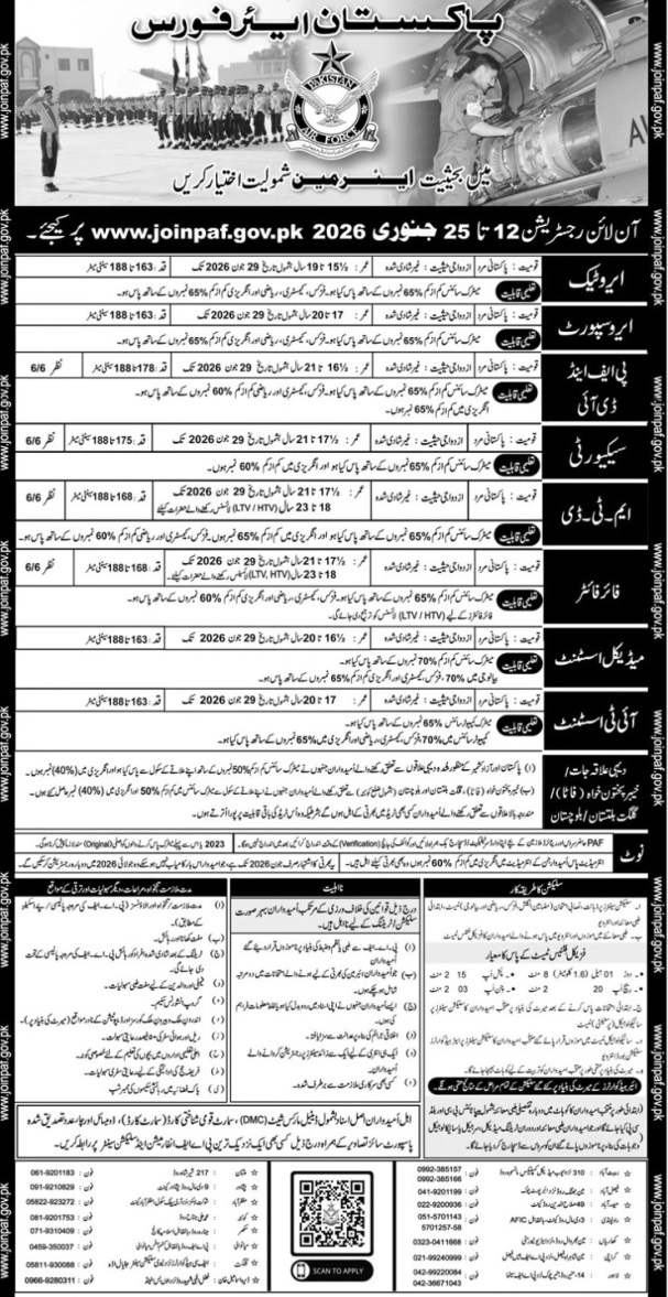 Paf-jobs-11-1-26.jpg