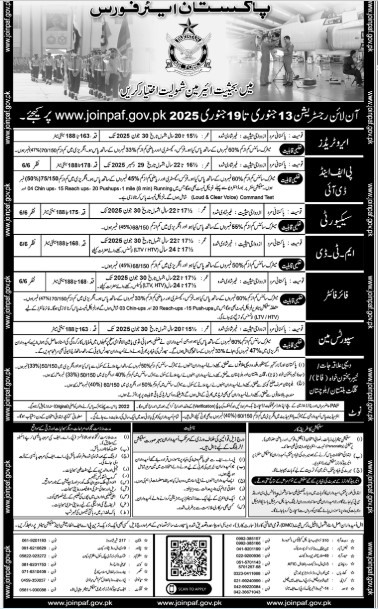 Paf-jobs-12-1-25.jpg