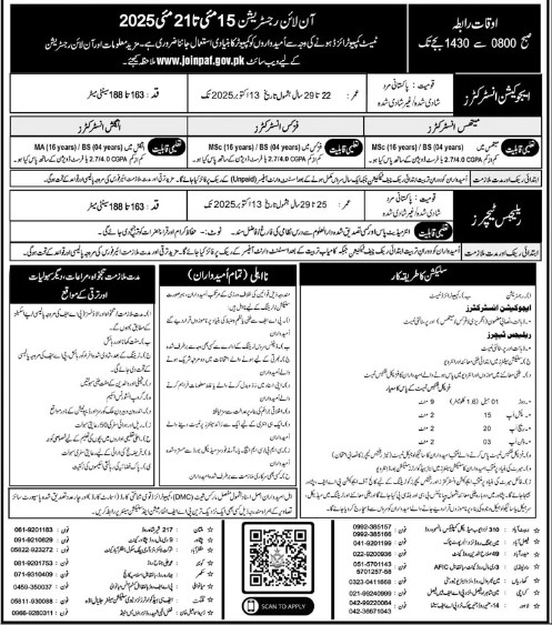 Paf-jobs-27-4-25.jpg
