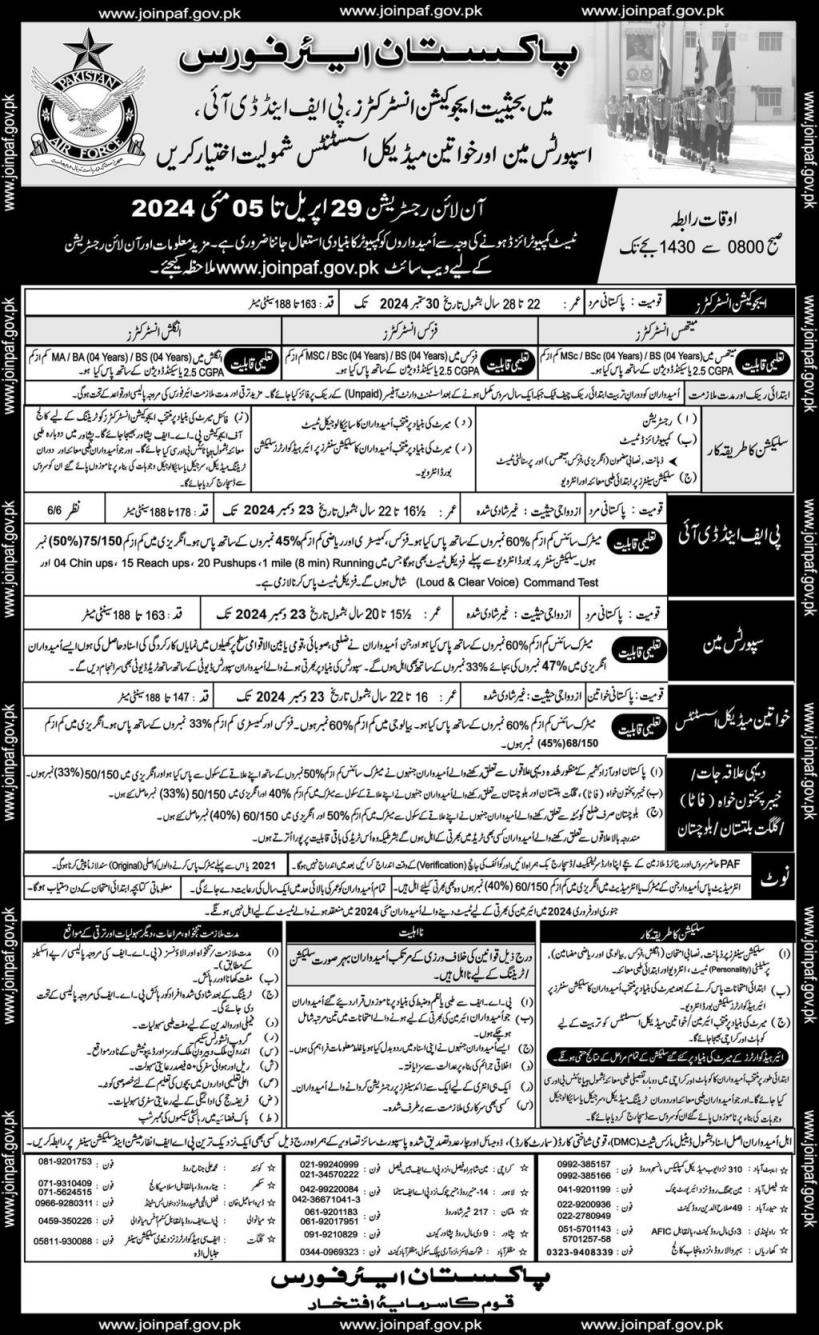 Paf-jobs-28-4-24.jpg