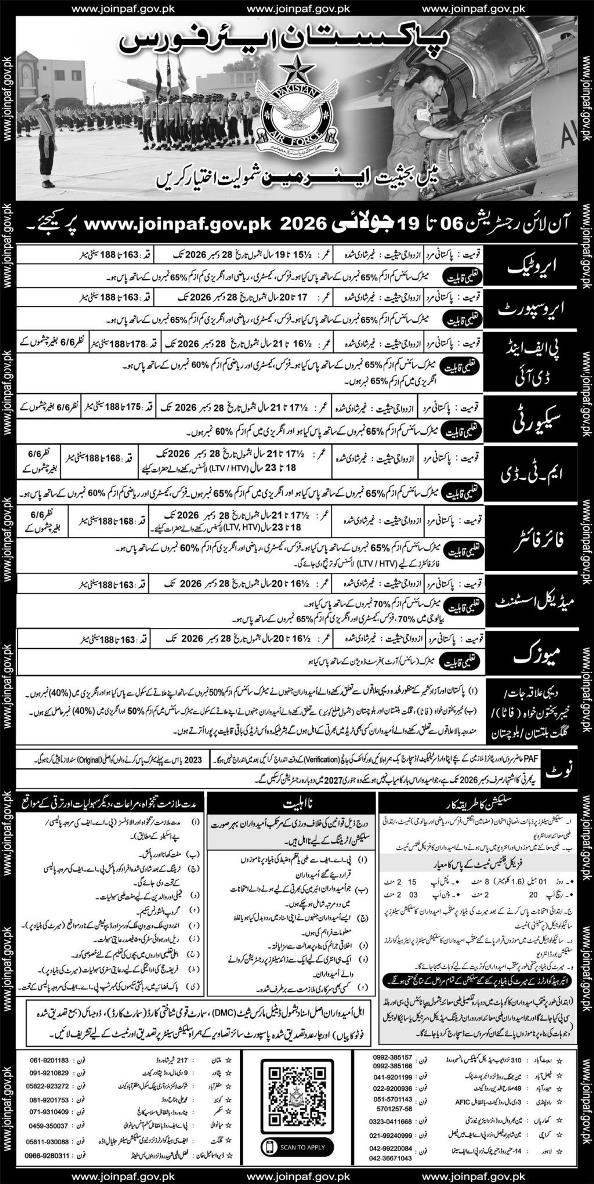 Paf-jobs-5-7-26.jpg