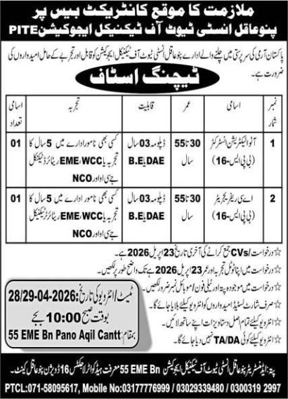Pai-jobs-19-4-26.jpg