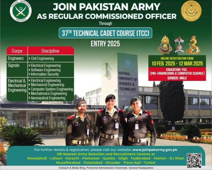 Pak-army-jobs-9-2-25.jpg