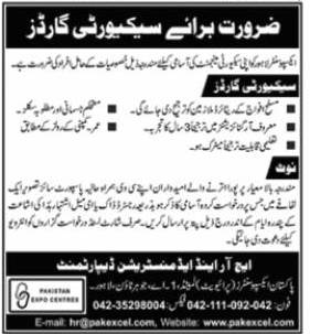 Pak-expo1-jobs-7-1-23.jpg