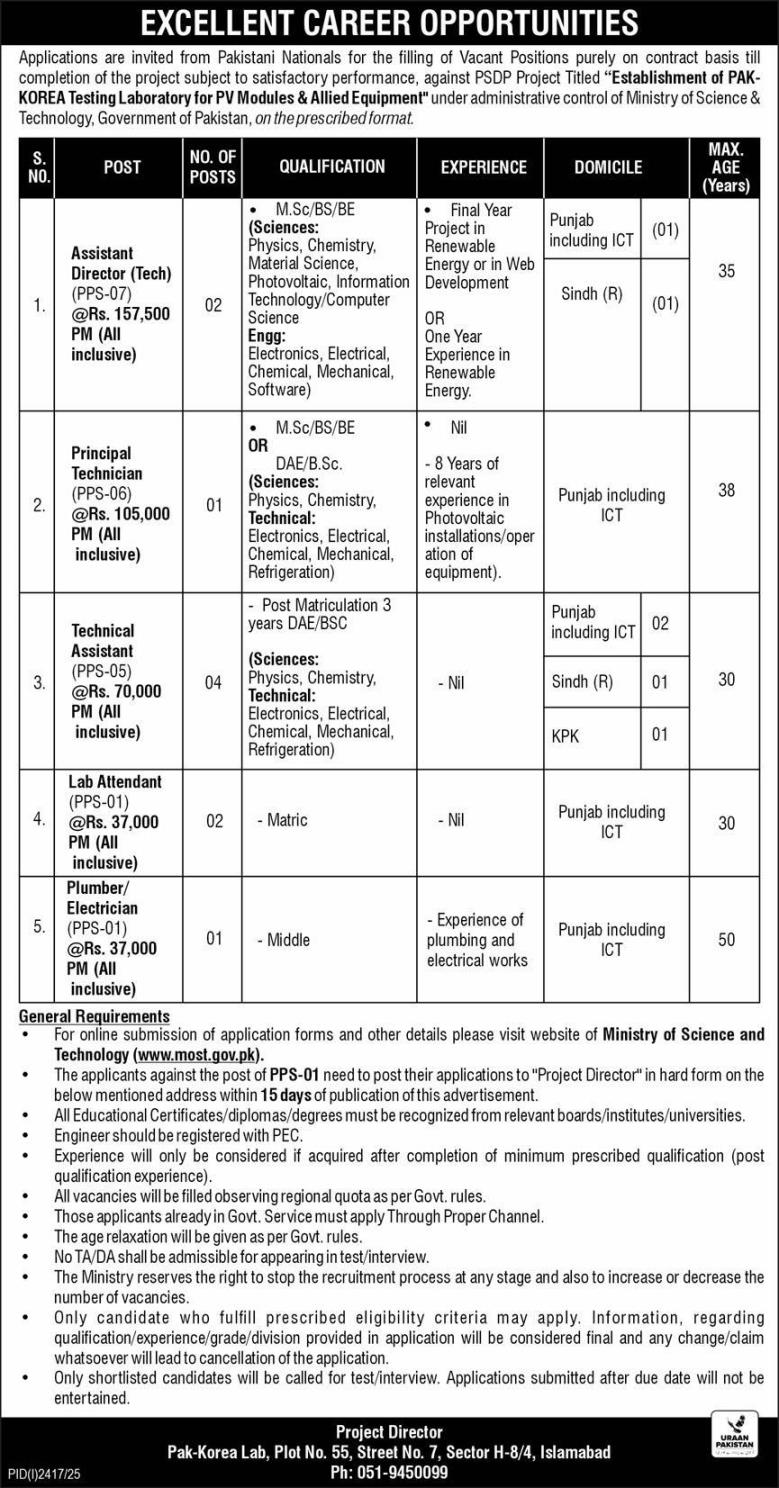 Pak-korea-jobs-23-9-25.jpg