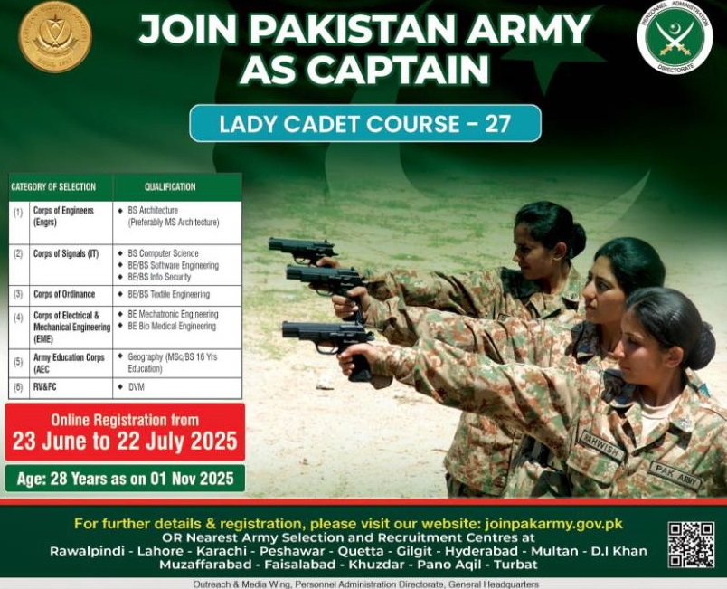 Pakistan-army-lahore-admission-22-6-25.jpg