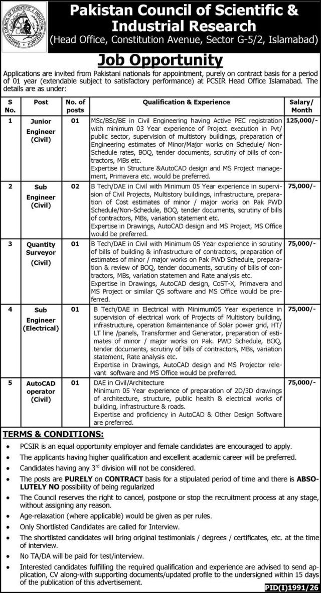 Pcsir-jobs-30-8-26.jpg