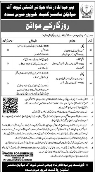 Peer-jobs-24-9-25.jpg