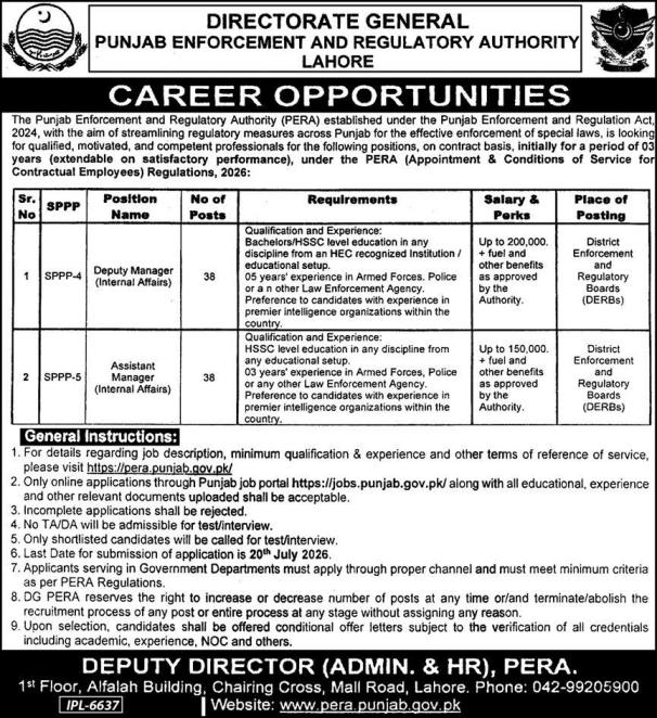 Pera-lahore-jobs-1-7-26.jpg