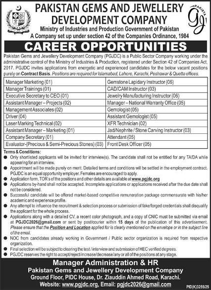 Pgjdc-jobs-15-4-26.jpg