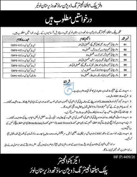 Phe-jobs-4-9-26.jpg