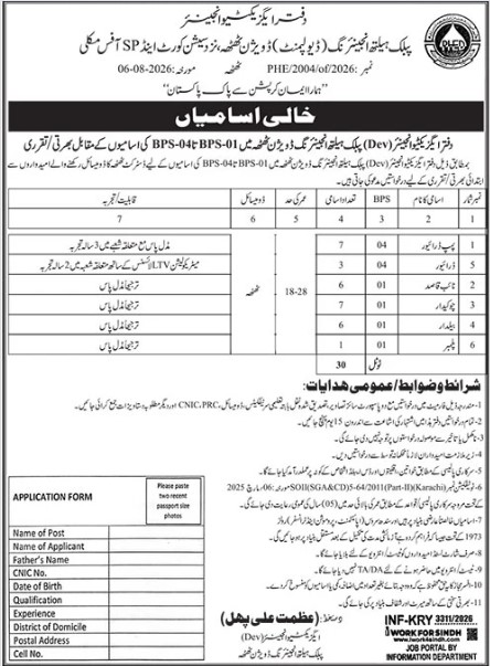 Phe-jobs-7-8-26.jpg