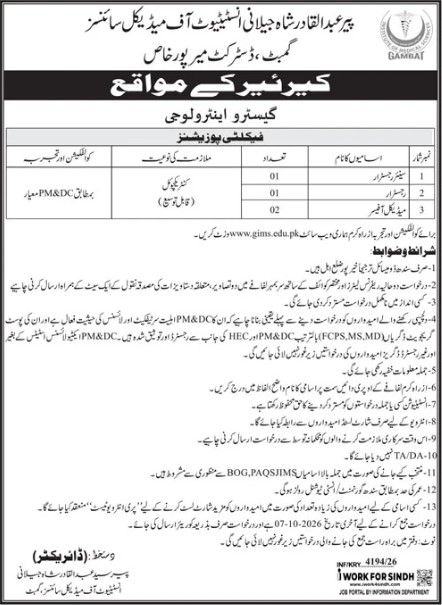 Pir-jobs-22-9-26.jpg