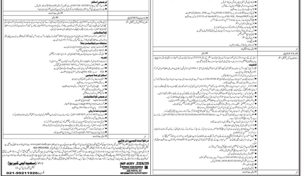 Planning-jobs-4-7-25.jpg
