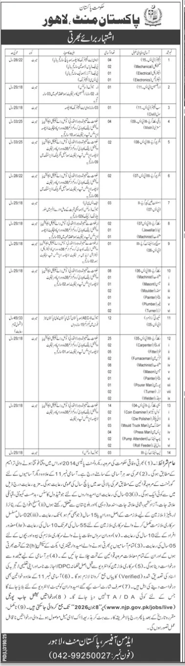 Pm-jobs-20-5-26.png