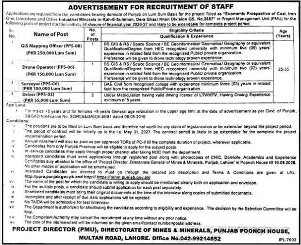 Pmu-jobs-26-7-26.jpg