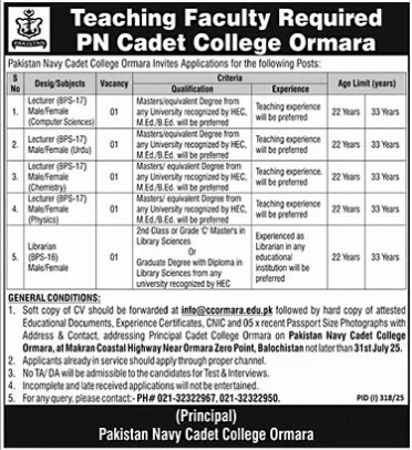 Pn-college-jobs=13=7=25.jpg