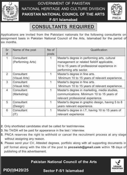 Pnca-jobs-23-5-26.jpg