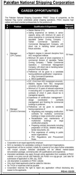 Pnsc-jobs-12-7-25.jpg