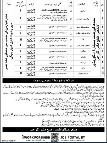 Power-jobs-4-10-26.jpg