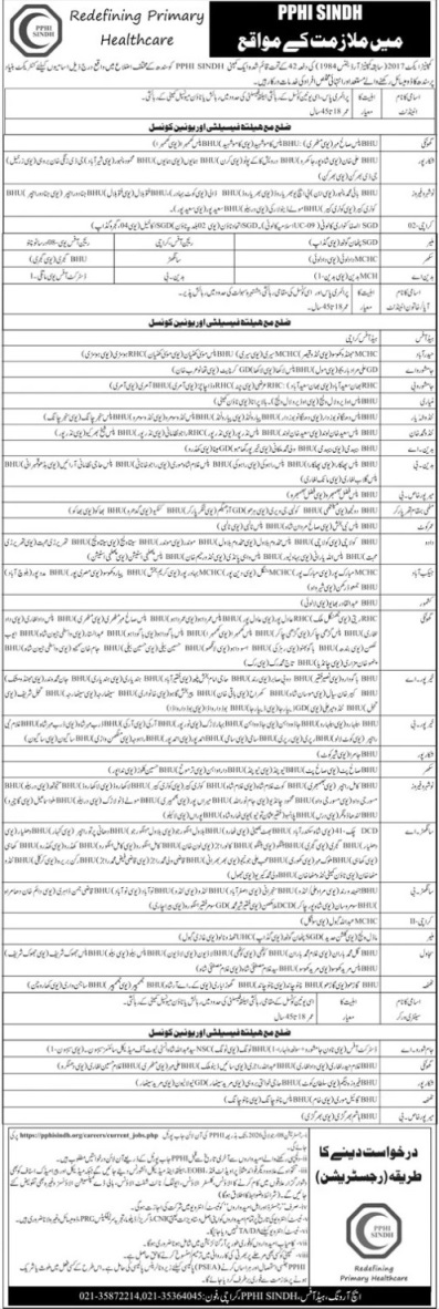 Pphi-jobs-2-7-26.jpg