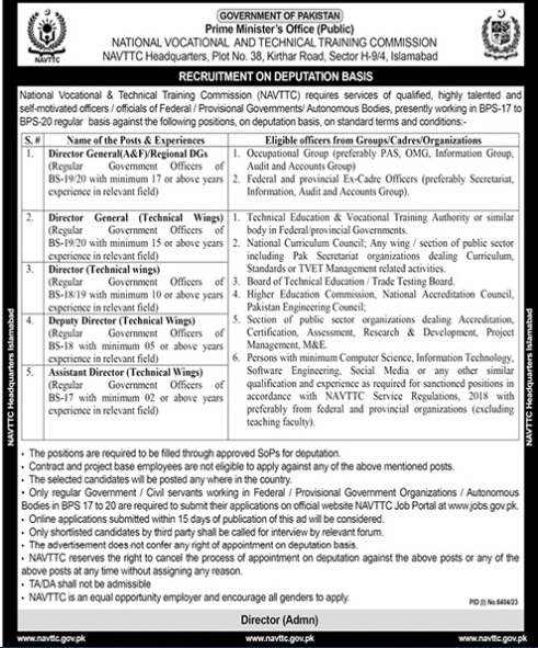 Prime-minister-office-jobs-25-4-24.jpg