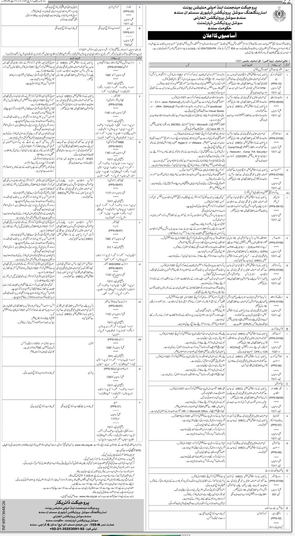 Project-jobs-23-8-26.jpg