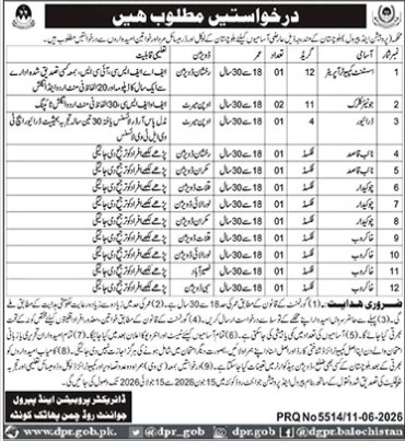 Promotion-jobs-12-6-26.jpg