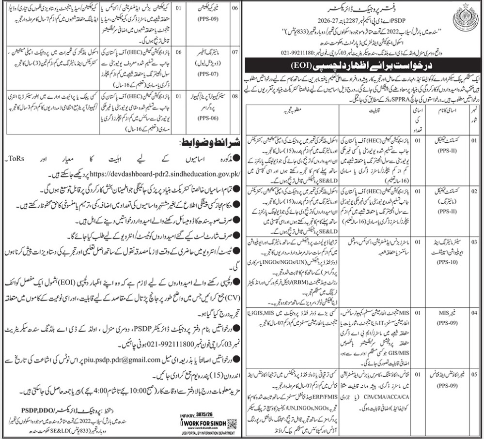 Psdf-jobs-4-9-26.jpg