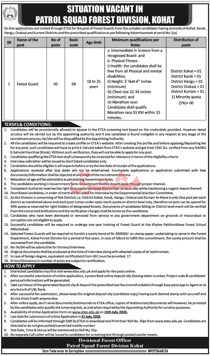 Psf-jobs-19-7-26.jpg