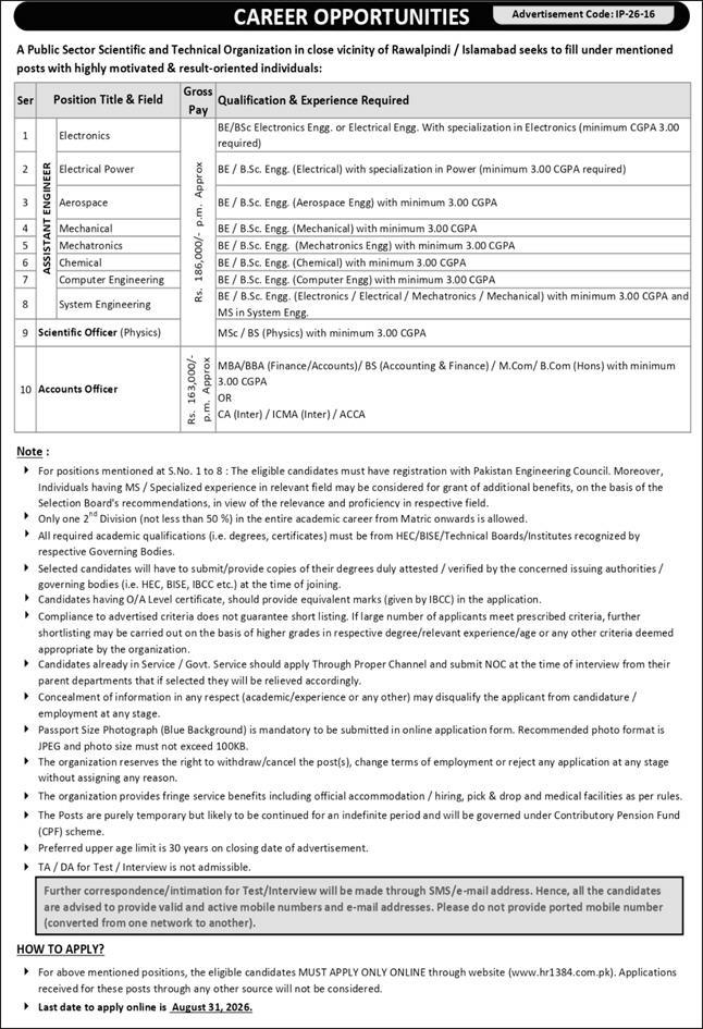 Pso2-jobs-16-8-26.jpg