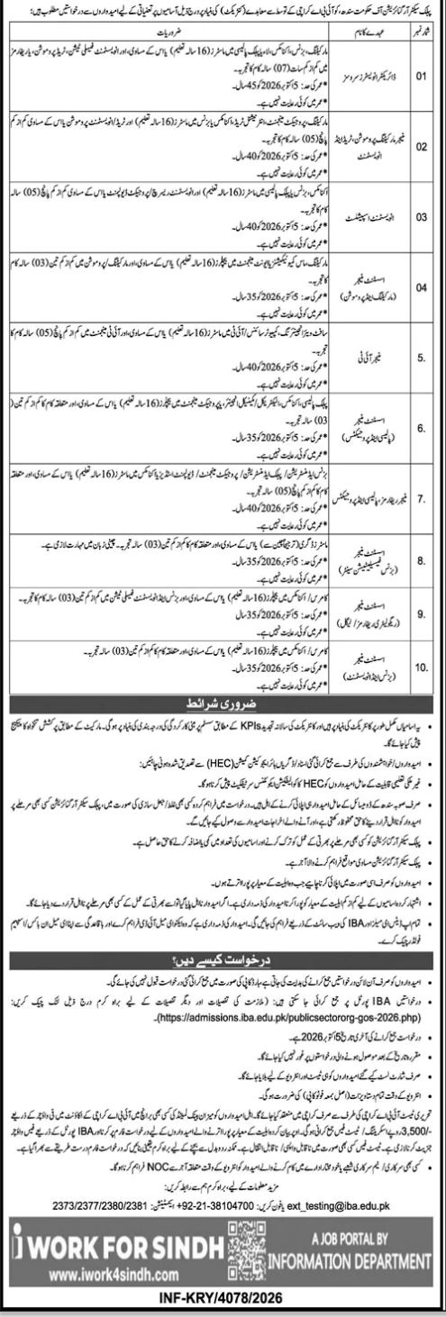 Psokc-jobs-20-9-26.jpg