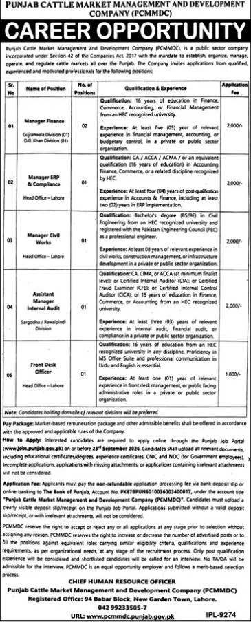 Punjab-cattle-jobs-10-9-26.jpg